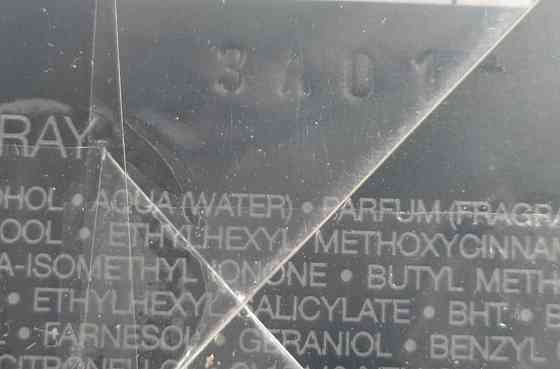 Парфюмерия: Dior Homme Intense edp 100ml. Оригинал! Киев