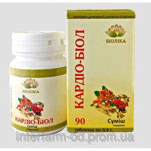 Кардио-биол табл. (90 шт.) Киев