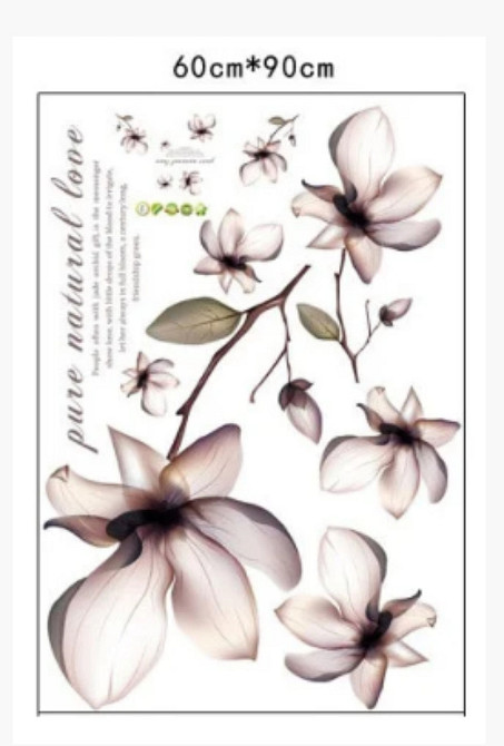 Наклейка декоративная на стену Цветы Киев - изображение 4