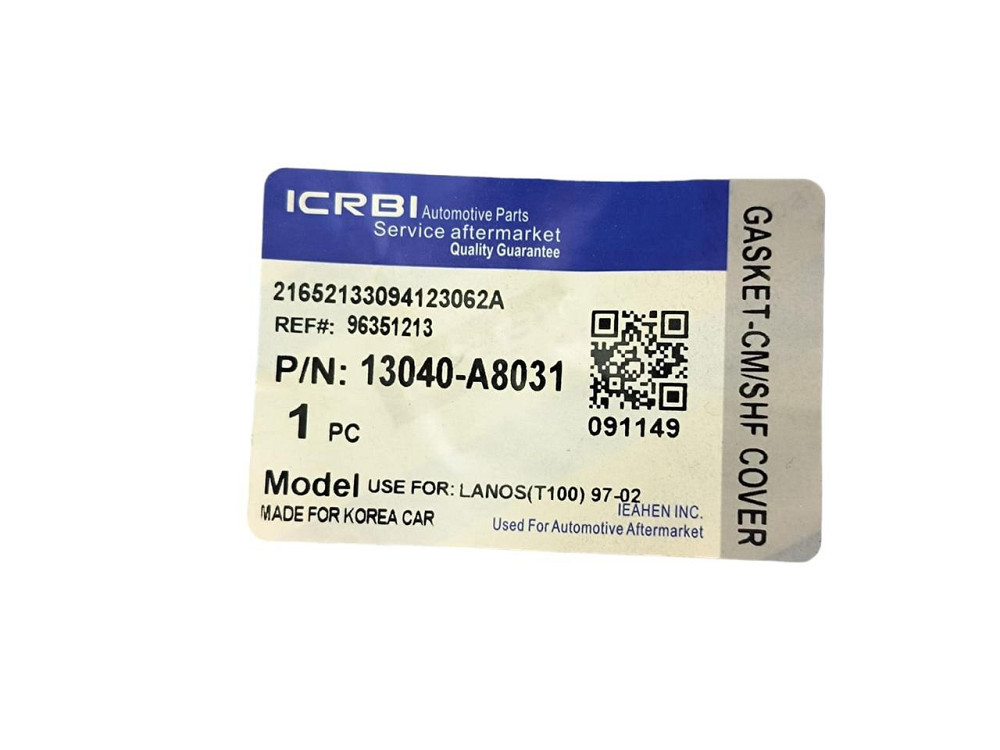 Прокладка клапанів Ланос (1.6 дв) 13040-A8031 кришки Мукачево - фото 2