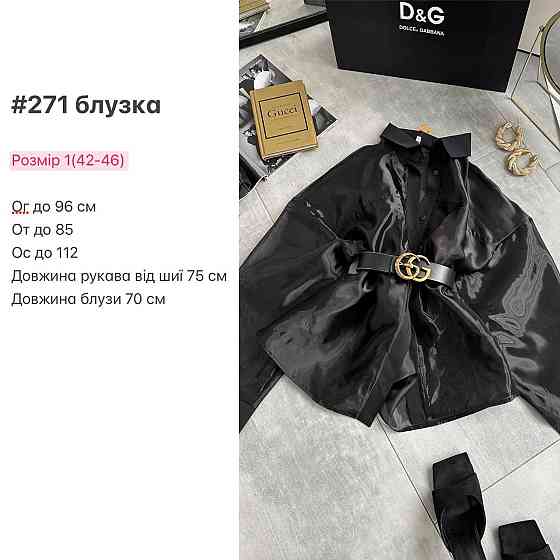 Женская стильная блуза из полупрозрачной органзы Черный Одесса