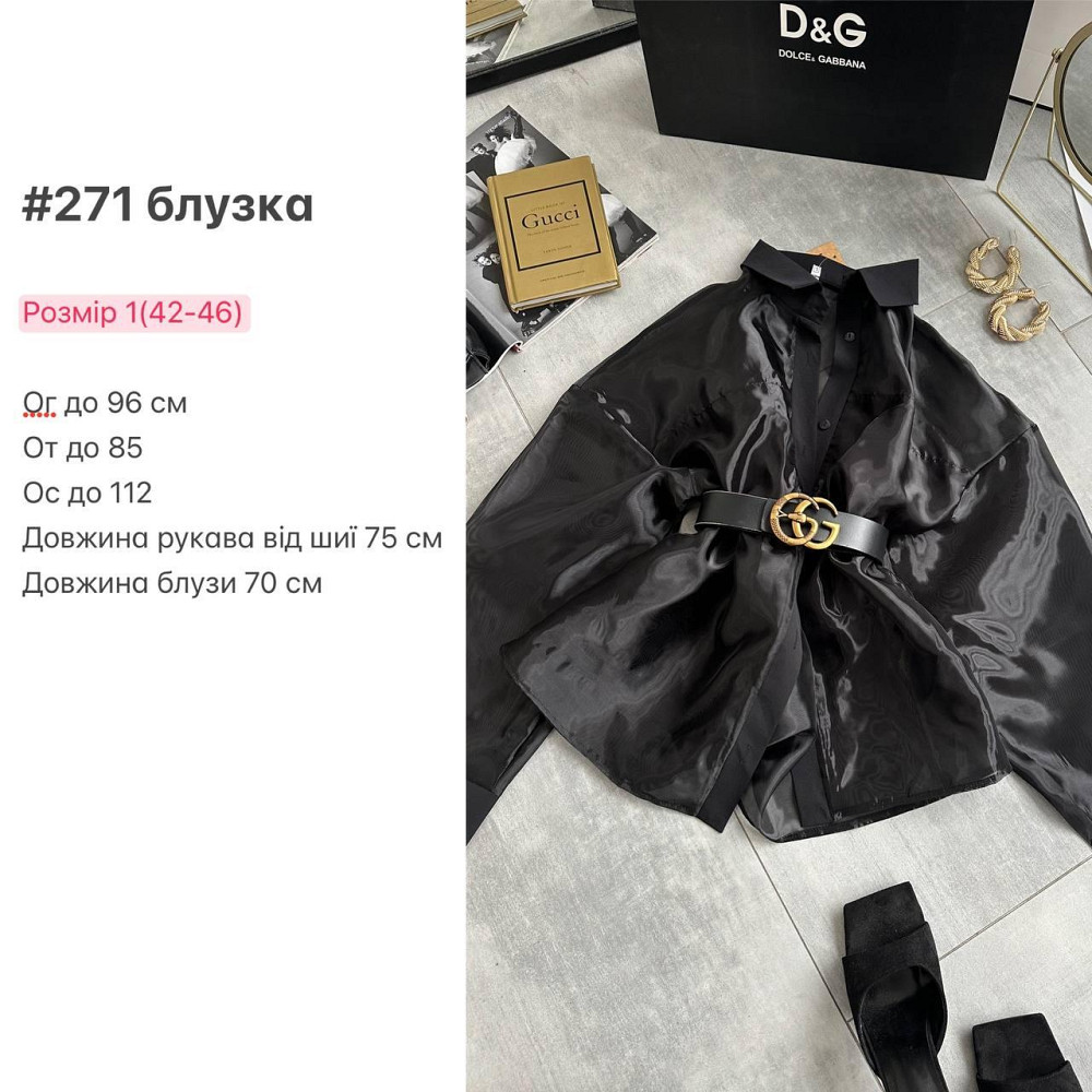 Женская стильная блуза из полупрозрачной органзы Черный Одесса - изображение 3