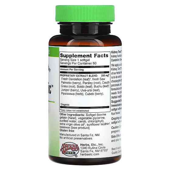 Тоник для почек (для восстановления почек)  Herbs Etc.Kidney Tonic 60 таб Киев