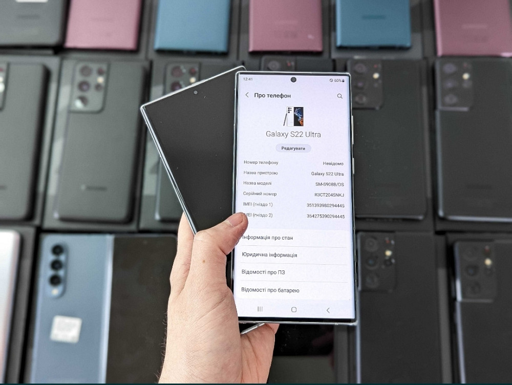 Смартфон Samsung Galaxy S22 Ultra 12/256Gb Phantom White /Black/Green Київ - фото 3