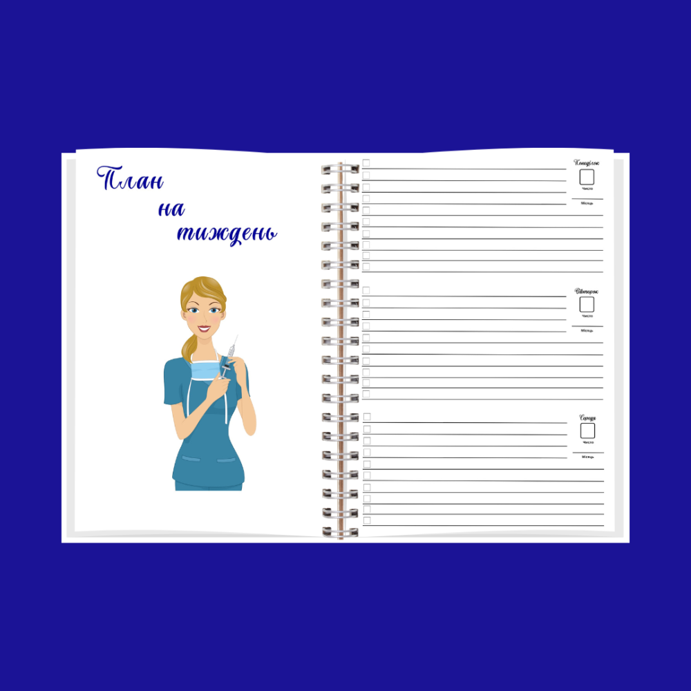 Планер (блокнот) медсестри А5 Дніпро - фото 10