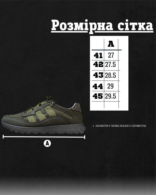 Городские милитари  кроссовки Paola oliva ДЛ7273 Одесса - изображение 18