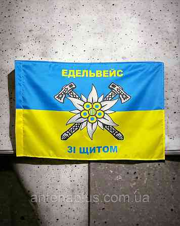 Горной пехоты Украины флаг 600х900 мм Киев