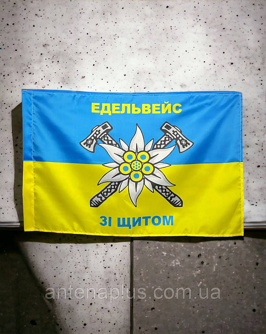 Горной пехоты Украины флаг 600х900 мм Киев - изображение 3