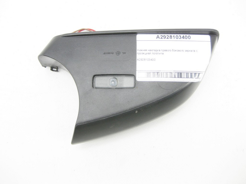 Mercedes-Benz  A2928103400 Нижня накладка правого бічного дзеркала з проекцією логотипу ML/GLE W166 GLE Coupe C292 GL/GLS X166 Одеса - фото 5