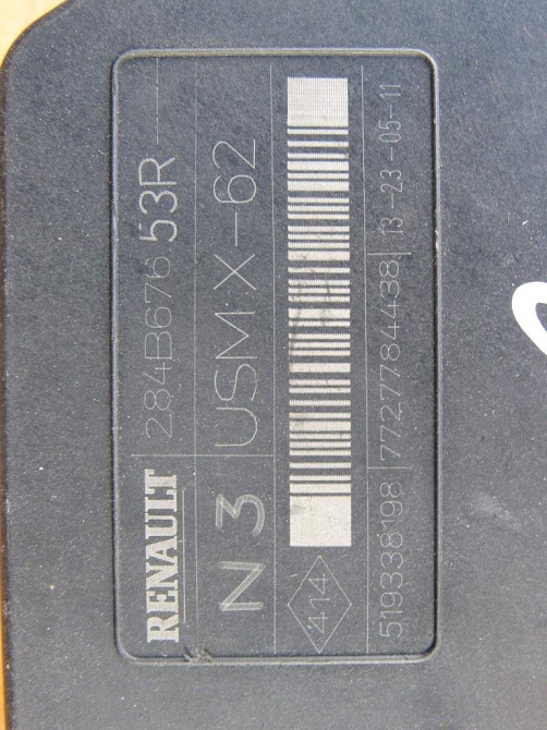 Блок запобіжників Renault Master III 2010-2020 (284B67653R) Ковель - фото 3