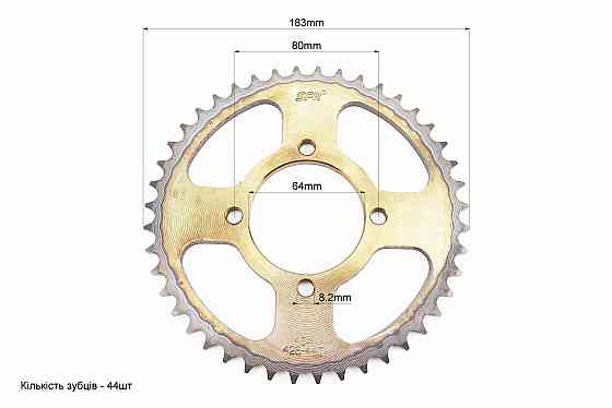 Зірка задня RS125 - 428-44T - d=64; 4отв.*80mm "гартована" Loncin JL200-10/Yamaha YBR125 Київ