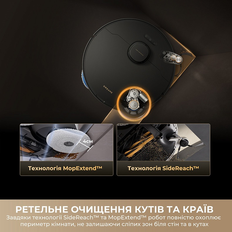 Робот-пилосос Dreame Bot Matrix 10 Pro Black (RLM61HE-Bl) ( 11106 ) Харків - фото 17