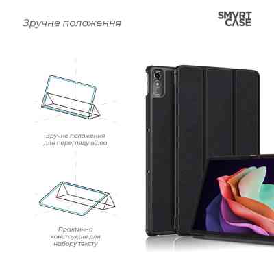 Чохол до планшета Armorstandart Smart Case Lenovo Tab P11 (2nd Gen) Black (ARM64129) Вінниця