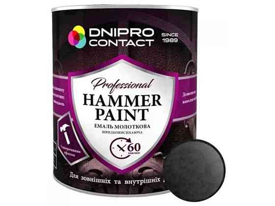 Эмаль молотковая антрацит 0,75кг HAMMER PAINT ТМ DNIPRO CONTACT Киев