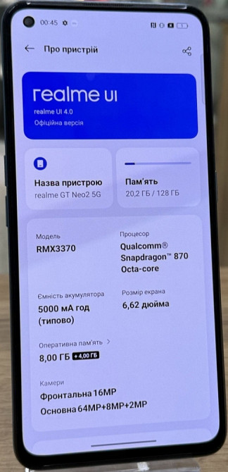 Телефон Realme GT 2 Neo 5G 128Gb. Київ - фото 3