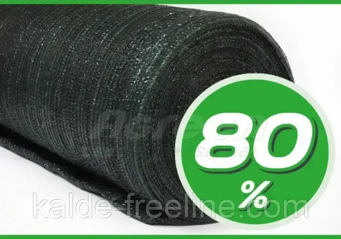 Сетка затемняющая Shadow- 80%, 6*50 (300м2) Харьков - изображение 1