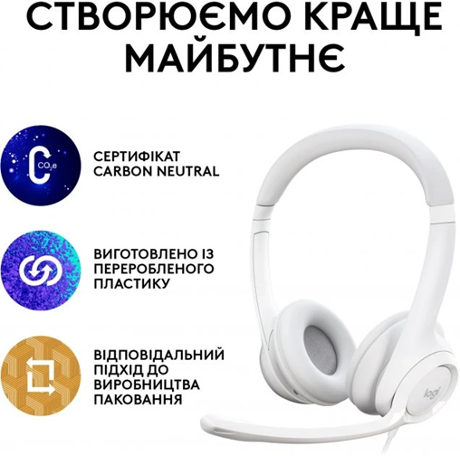Гарнітура Logitech USB H390 (981-001286) White (6857749) Київ - фото 8