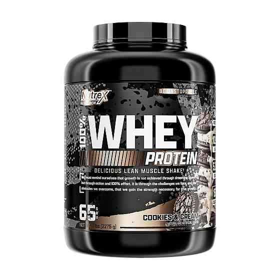 100% Whey - 2275g Cookies Cream Киев