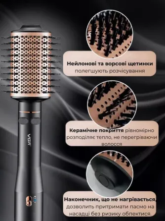 Фен-щітка гребінець, випрямляч для волосся, стайлер+браш 800Вт VGR V494 функція іонізації, чорний ко Київ