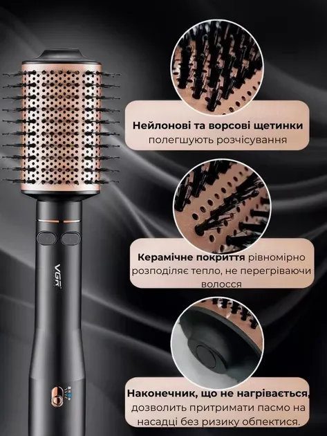 Фен-щітка гребінець, випрямляч для волосся, стайлер+браш 800Вт VGR V494 функція іонізації, чорний колір Одеса - фото 4