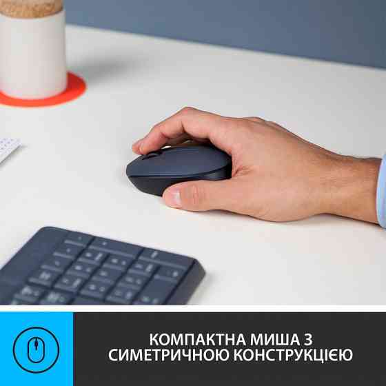 Комплект (клавіатура, миша) бездротовий Logitech MK235 Grey USB (920-007931) Сірий Харків
