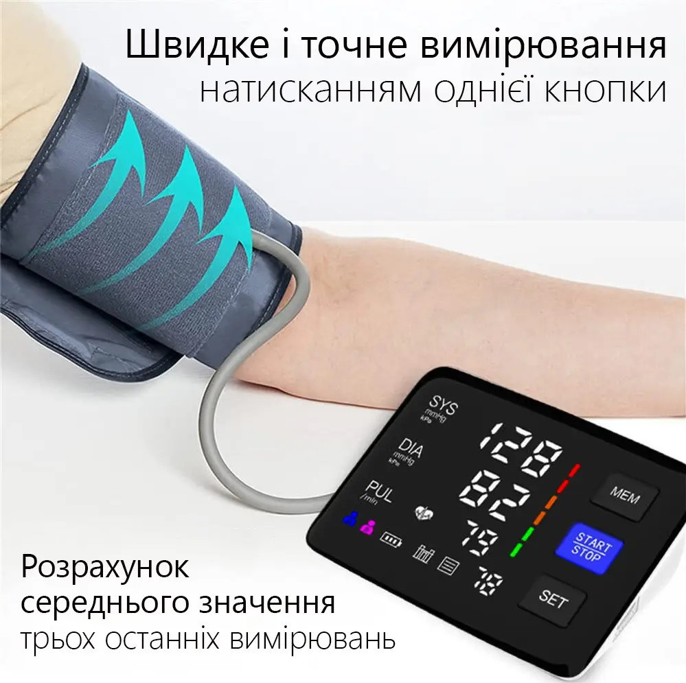 Тонометр автоматичний на плече - гарантія від виробника 7 років Дніпро - фото 8