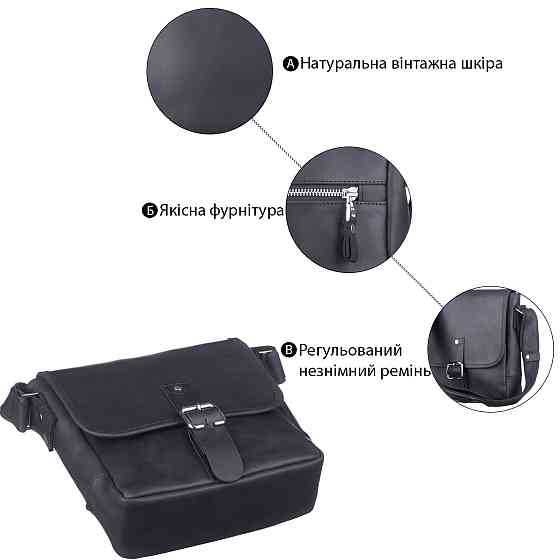 Сумка SHVIGEL 11037 Черная Киев