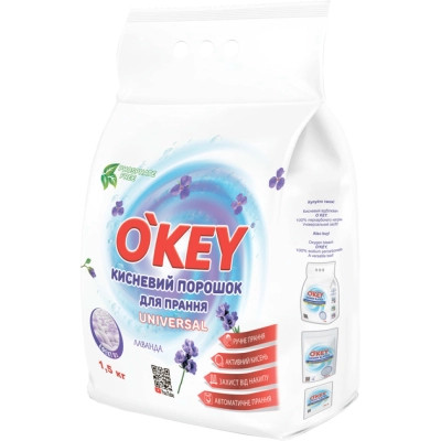 Пральний порошок O'KEY Universal Кисневий Лаванда 1.5 кг (4820049384673) Вінниця - фото 1