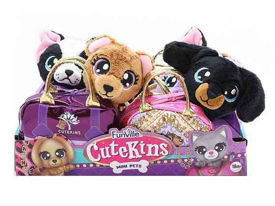 Мягкая игрушка 10см домашние любимцы в сумочках, ассорти FV35061 ТМ CUTEKINS Киев