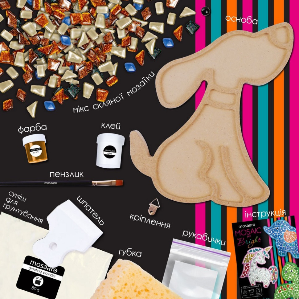 Дитячий набір для творчості кришталева мозаїка "Песик" MA7005 Вінниця - фото 4