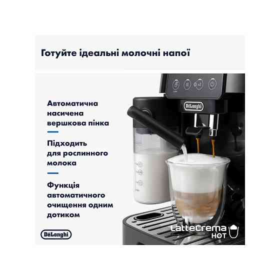 Кавомашина Delonghi ECAM 220.60.B Magnifica Start 12030 Харків