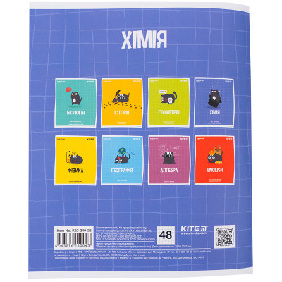 Зошит Kite предметний Cat 48 аркушів, клітинка, хімія (K23-240-22) Вінниця - фото 7