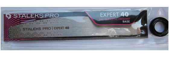 Пилка металлическая лодочка (основа) EXPERT 40 Е Киев