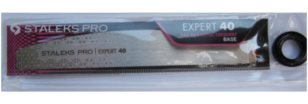 Пилка металлическая лодочка (основа) EXPERT 40 Е Киев - изображение 3