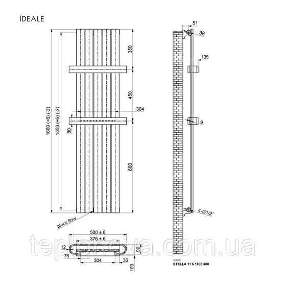 Дизайнерський радіатор 1600/500 (мм) антрацит IDEALE STELLA (бічне підключення) 11 5/1600/500 Чернівці