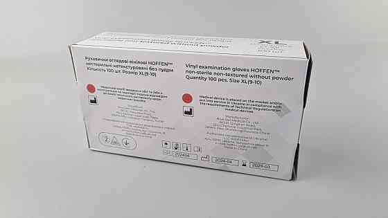 Перчатки Винил прозрачные (100шт) размер XL 