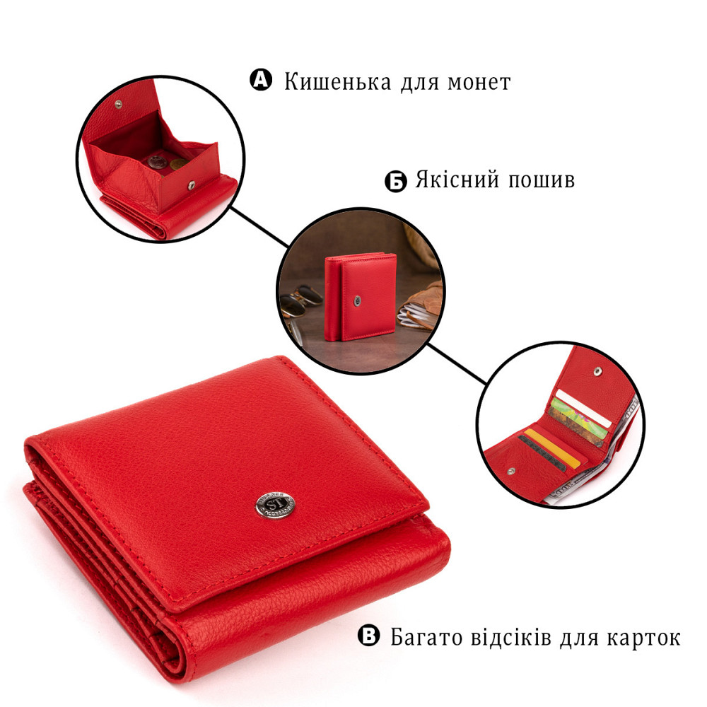 Компактный кошелек женский Красный (ST Leather) Киев - изображение 8