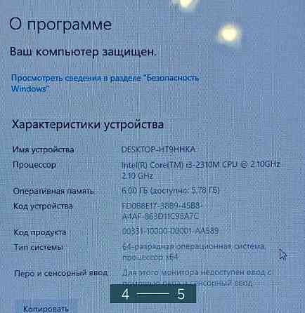 Ноутбук: ASUS K53SD Core i3-6Gb RAM / SSD 360Gb. Киев