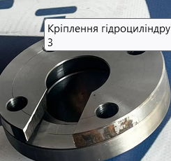 Кріплення гідроциліндру Газ 53. Комплект із півмісяцем гідроциліндру ГАЗ-53 Київ