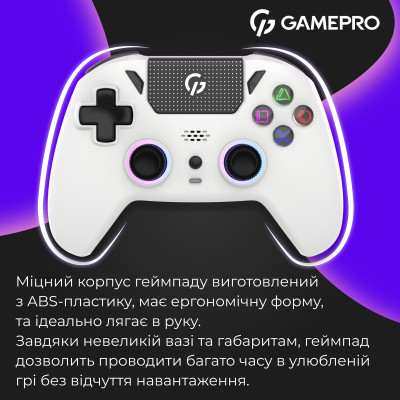 Геймпад GamePro із зарядною станцією 2.4G/BT 5.1/USB (Switch/PC/PS/iOS/Android) RGB White (GPS20W) Вінниця - фото 2