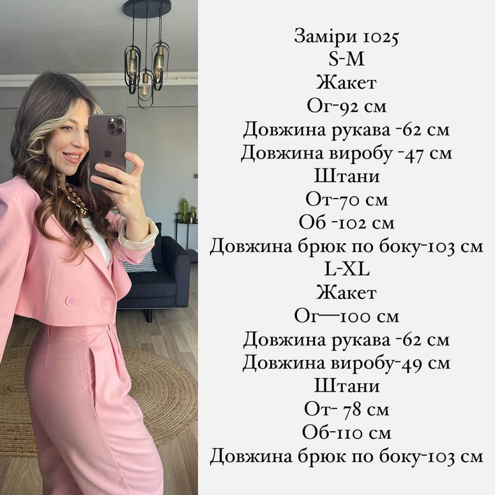 Женский базовый брючный костюм: укороченный пиджак и брюки креп-костюмка + подкладка Марсал, 46/48 Одесса - изображение 2