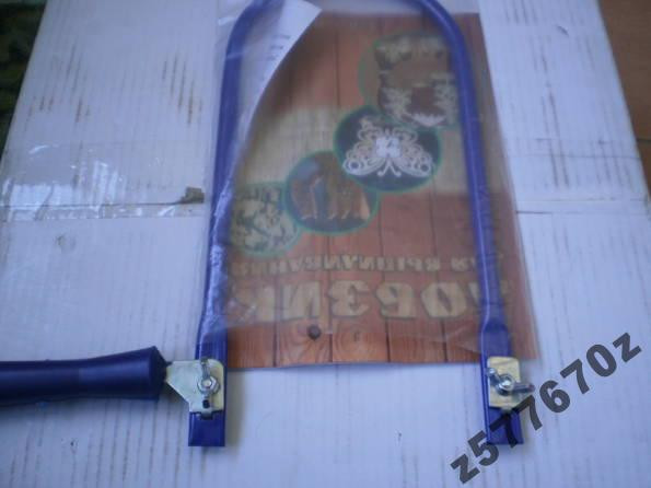 Лобзик трубчатый для школы Полтава - изображение 1