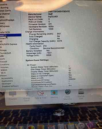 Ноутбук.MacBook Air 13 2017 1.8 GHz Intel Core i5 8GB RAM 128GB SSD Київ