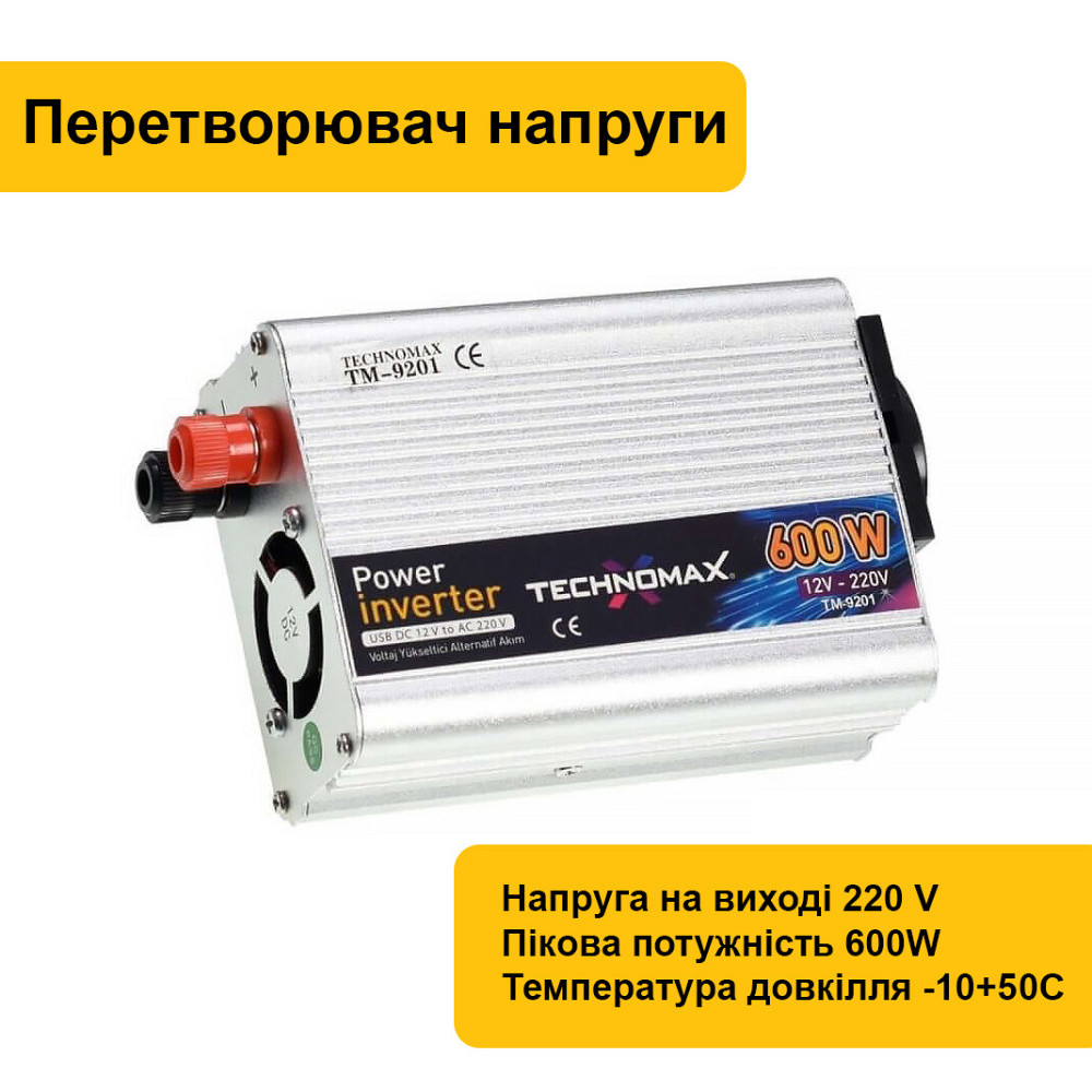 Инвертор Technomax TM-9201 600w, преобразователь напряжения с аппроксимированной синусоидой 12V-220V/50Гц Каменец-Подольский - изображение 2