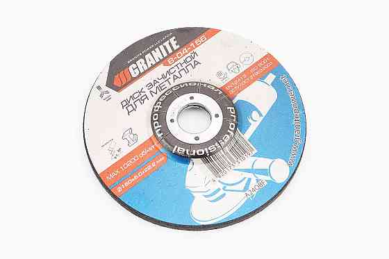 Диск зачисний по металу 150x6x22,2мм 8-04-156 Київ