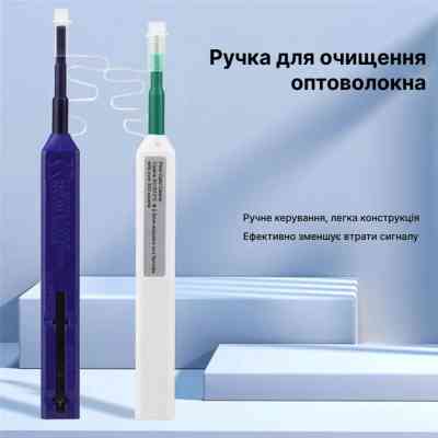Инструмент Очиститель оптических коннекторов One-Click-2.5 Cor-X (164858) Винница