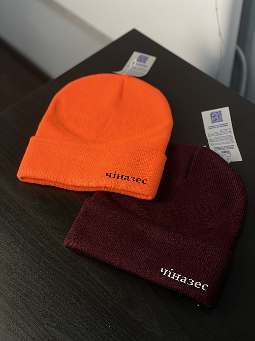 Шапка - "чіназес" Чернівці - фото 1