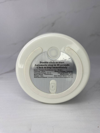 Б/в Бутылка-блендер портативный заряжается от USB/23х8.5см Белый Киев
