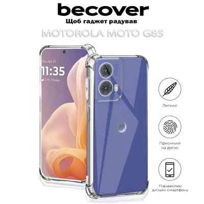 Чохол до мобільного телефона BeCover Anti-Shock Motorola Moto G85 Clear (712310) Вінниця