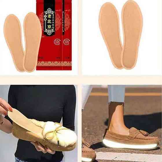 Термоустілки устілки з підігрівом хімічні гріють ноги до 8 годин тепло в ноги устілки 40-44 р Одеса